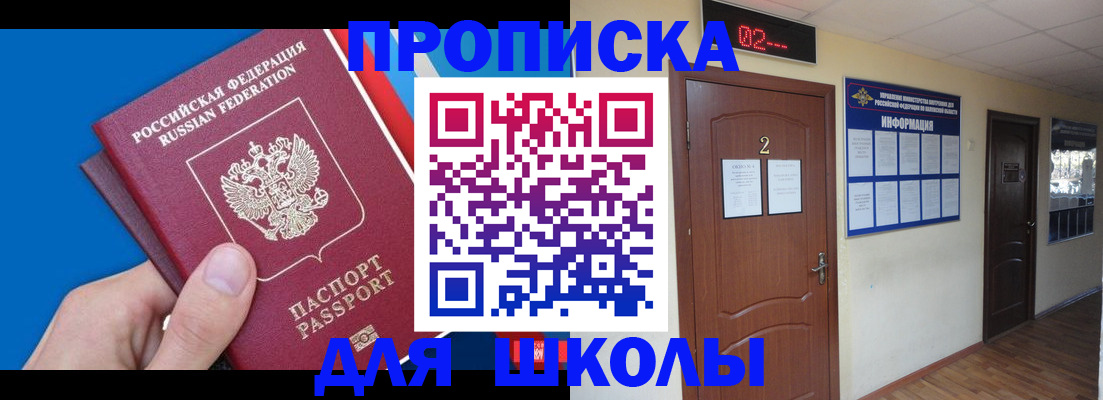 прописка гарантия в Сольцах