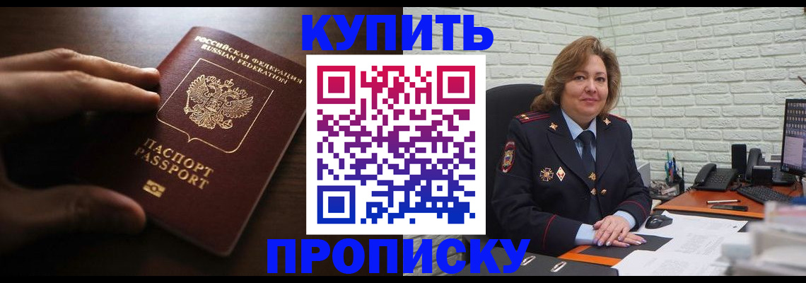 миграционный учет в Сольцах