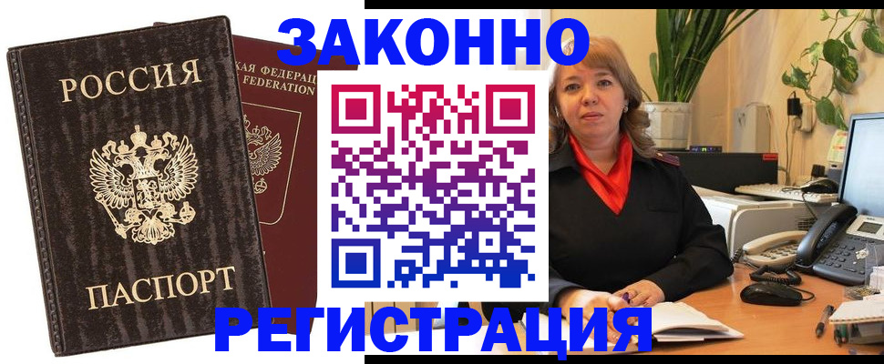 регистрация для дет. сада в Сольцах
